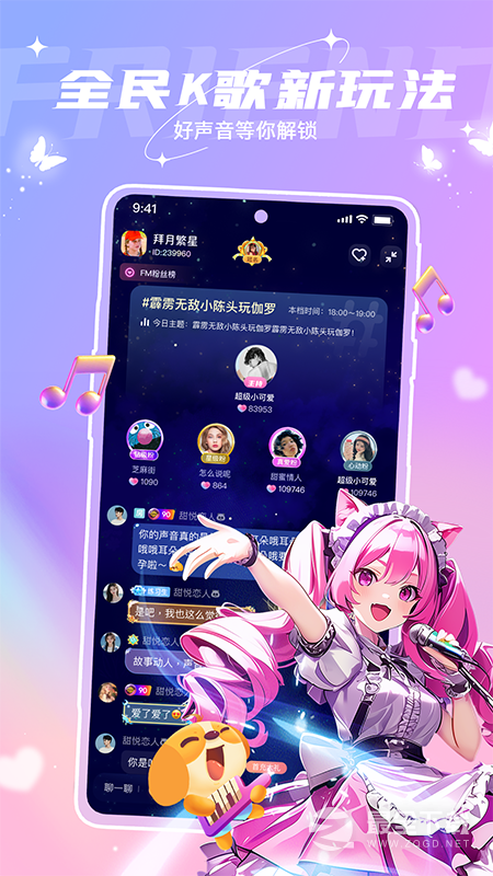 捞月狗 v6.2.0