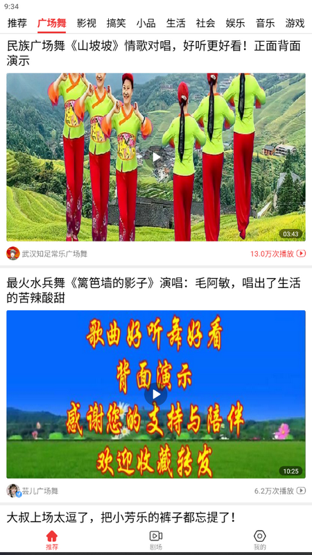 大眼观天下app手机最新版 v1.0.4.