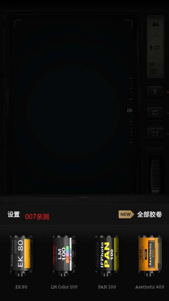 from相机免费下载(fimo) v3.13.3