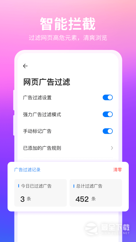 360浏览器最新版 v10.1.7.112
