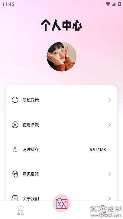 山竹相机app下载手机版 v1.2