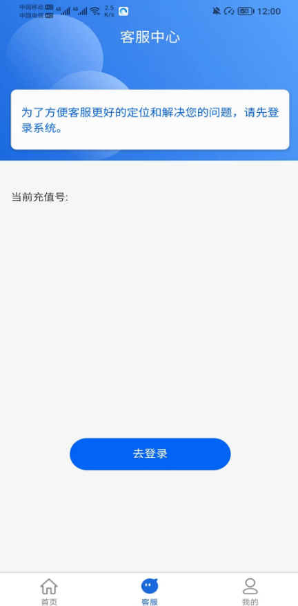 网卡天下app v3.5.16
