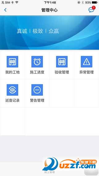 擎木ERP v1.0