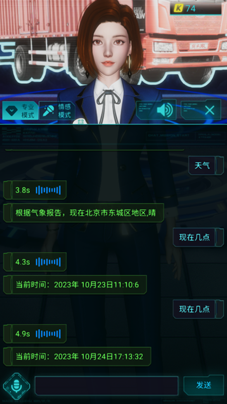 小卡数字人app v2.0.0