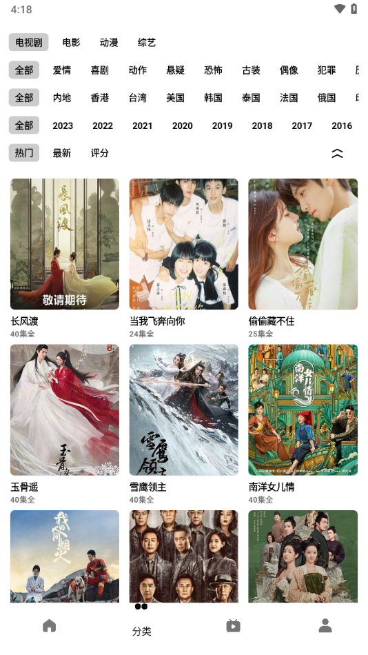 轻简视频app官方下载 v3.2.6