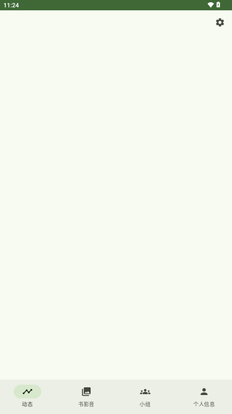 doubean豆瓣第三方 v0.9.13