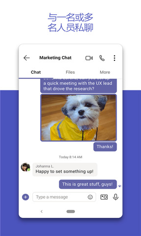 teams会议软件 v1416/1.0.0.2023134