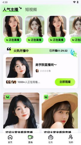 汇聚云商app最新版下载 v1.0.8