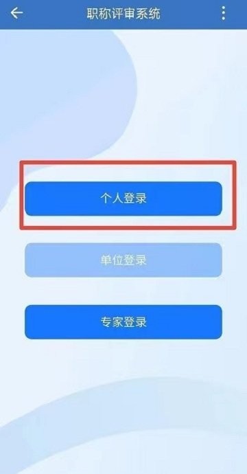 e能建app官方下载 v2.6.961002