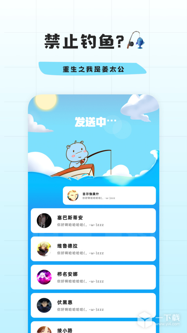 幸识 v3.2.5