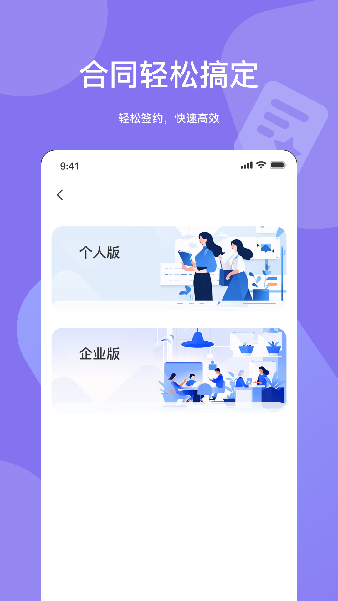 元咕噜app v1.5.0