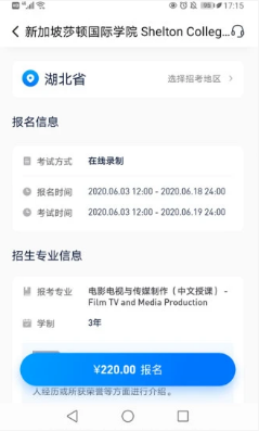 小艺帮app线上考试服务平台 v5.0.4