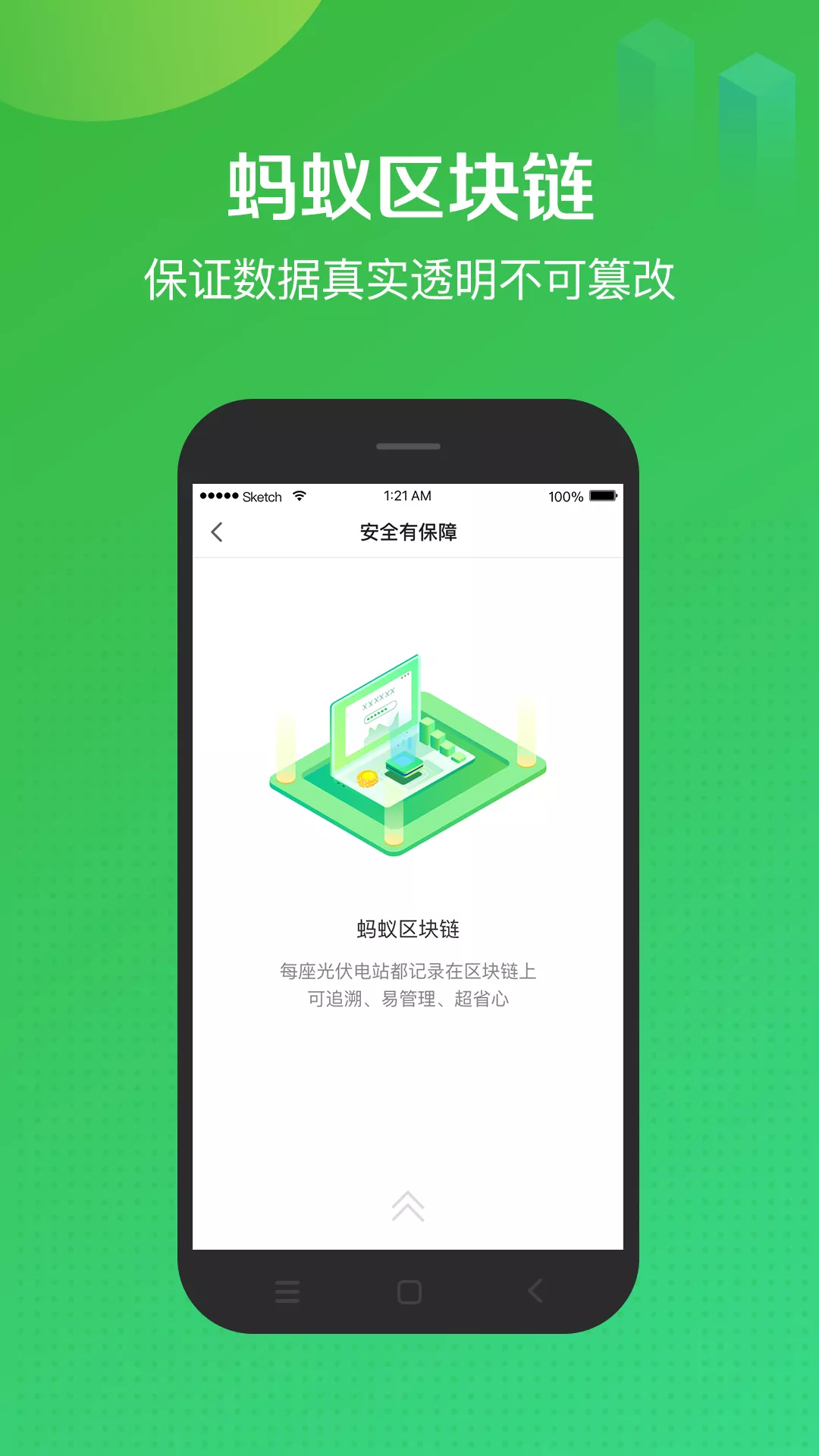 一度店app v3.6.11
