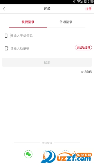 来啊健康app安卓版 v2.4.7
