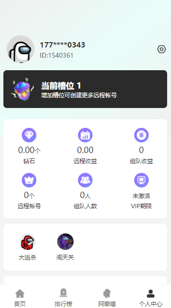 贾维斯联盟首码下载最新版 v1.0.0