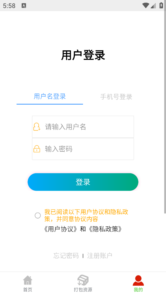 自媒体教程软件 v1.8.2
