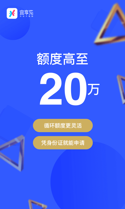 宜享花官方下载 v3.6.0