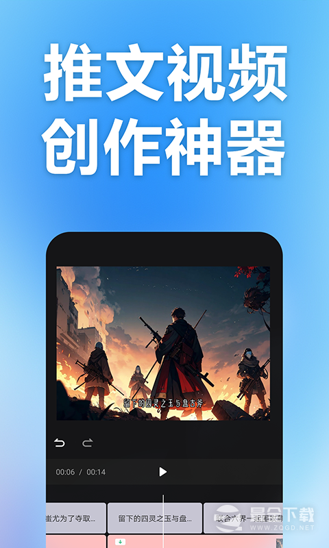 云推巨量 v2.8.4