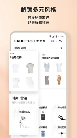 发发奇app v6.62.0