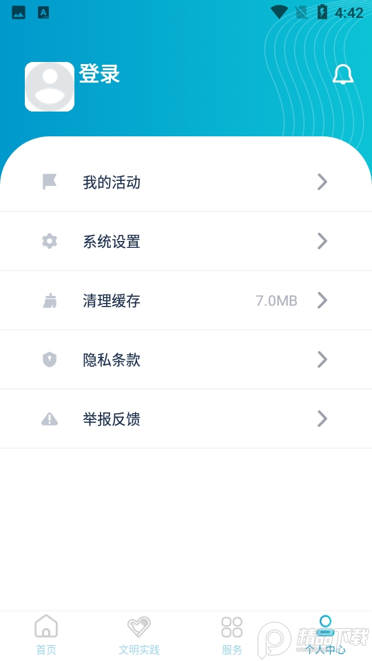 金色天柱融媒APP v2024.6.7