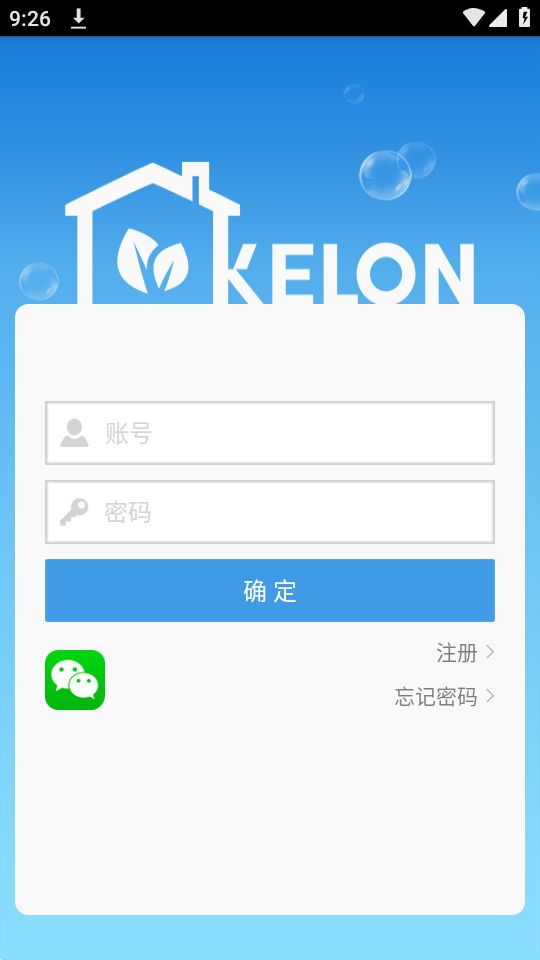 科龙空调手机万能遥控器app最新版安卓