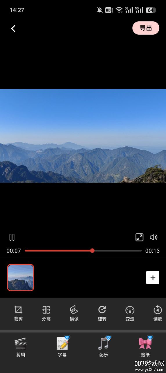 多秀视频剪辑app下载 v1.0.0