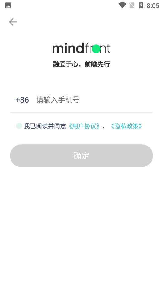 曼朗app v1.0.9