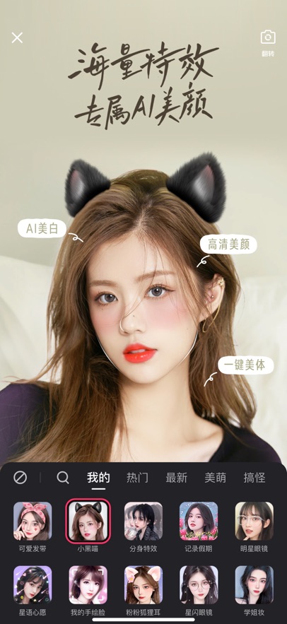 快手极速版免费下载最新版 v14.0.10.11037