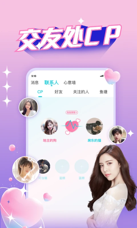 正宗漂流瓶app下载安装 v3.3.7.1