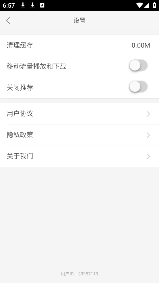东盟口语通app v2.133.229