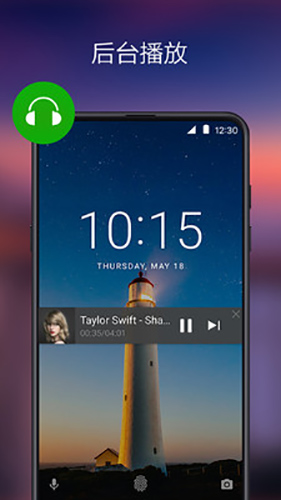 XPlayer万能视频播放器 v2.3.7.0