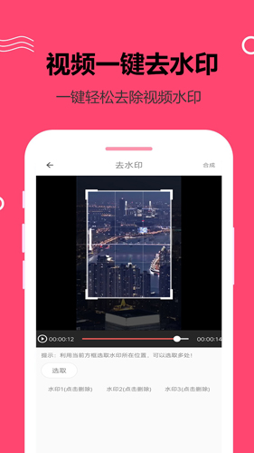 妙剪app v1.57