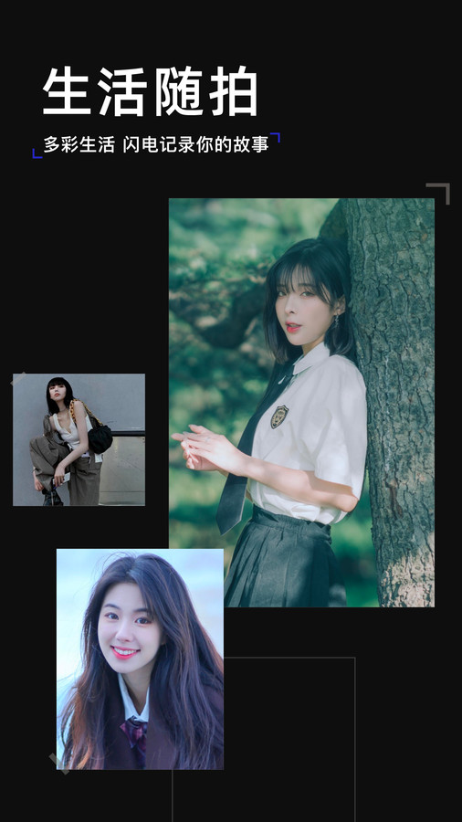 妙呀相机app下载安卓版 v1.2