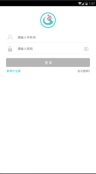 健康寿光手机版 v1.20