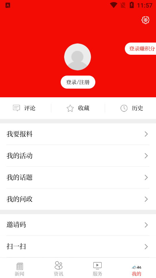 新卓尼app官方版 v3.2.9