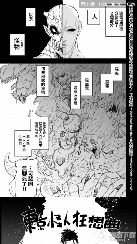 芝士漫画app v2.6.7