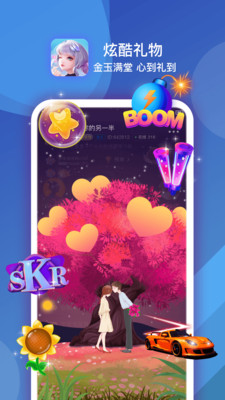 点伴星球app v1.0.0