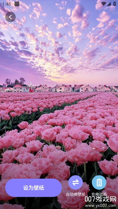 魔法妙妙壁纸app安卓版下载 v1.6.4