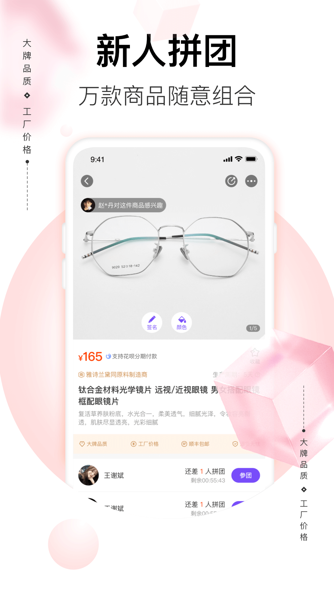 必要 v5.90.1