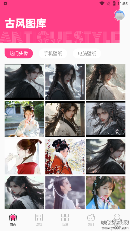 国漫桌面壁纸高清无水印下载安装 v1.3