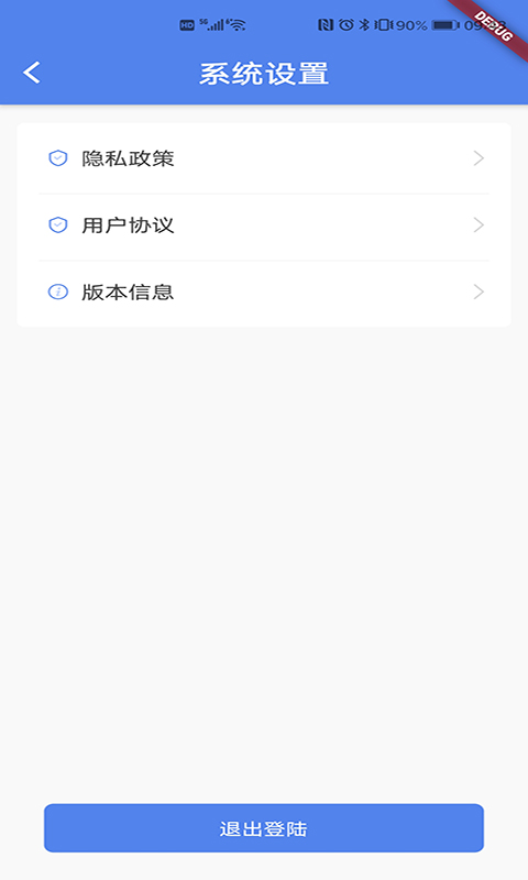 之江实验室手机版 v1.3.0