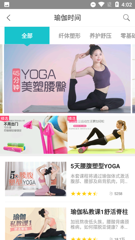 百映优生活app v2.0.05