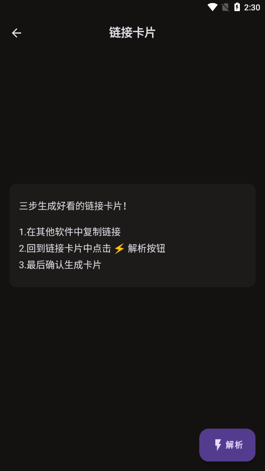 文案卡片软件下载手机版 v2.0.0