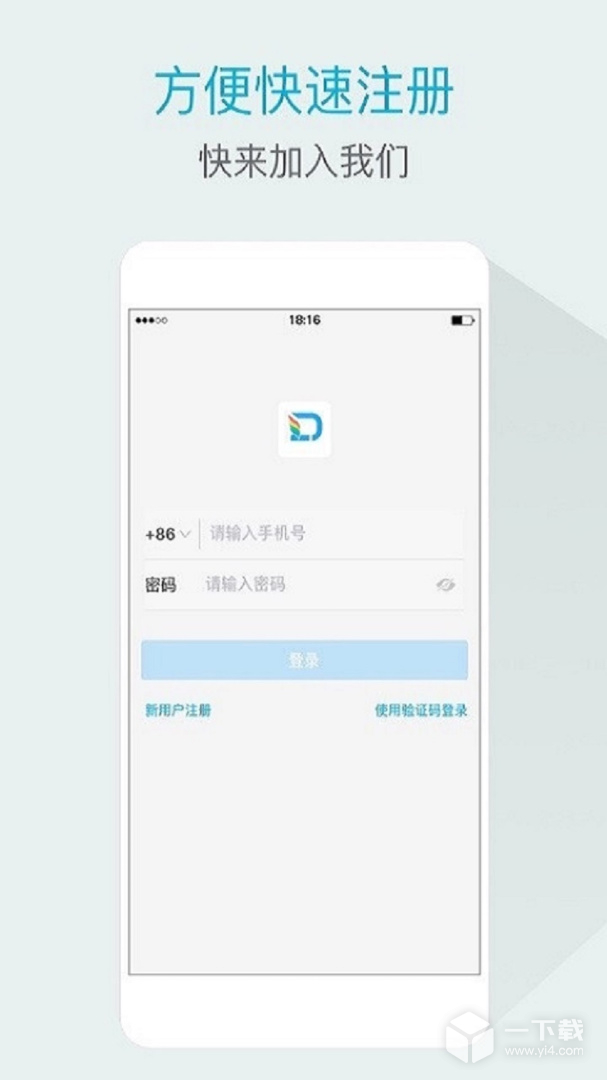 嘟伴 v4.6.0