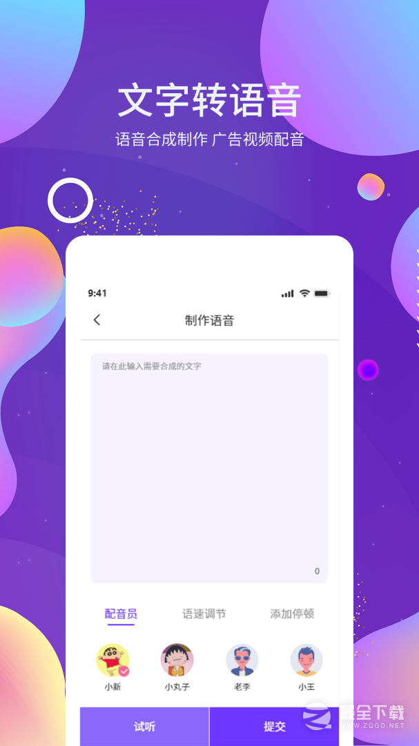 OCR图文识别 v1.7