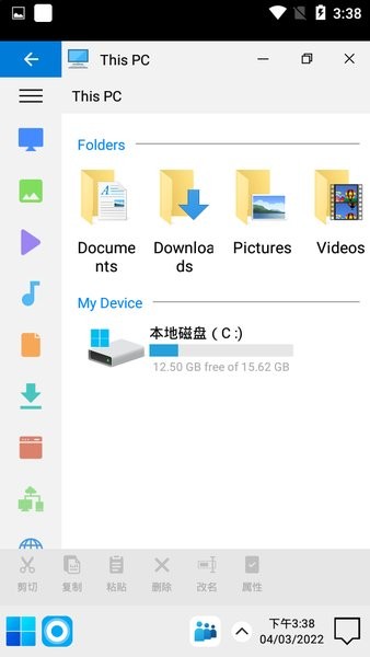 手机Win10模拟器中文版(Computer Launcher) v11.70