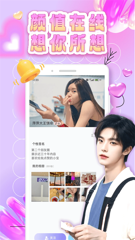 密识官方下载 v2.0.0