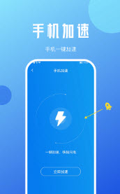 蜜蜂优化大师app v1.0.0