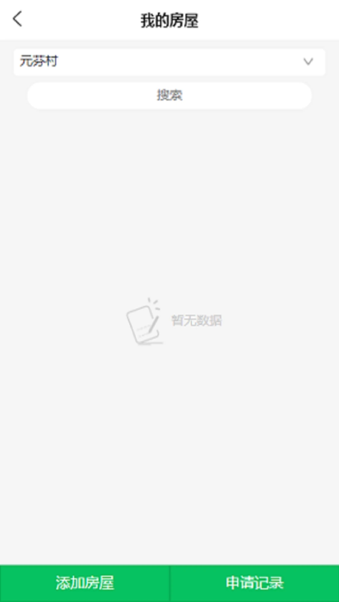 达管家app下载 v5.2.193