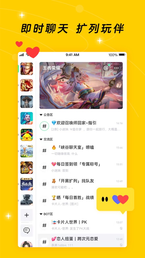 闪现一下app官方下载 v1.9.24.170